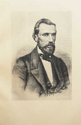 Айхенвальд Ю. Силуэты русских писателей. В 3 вып. Вып. I-III. М.: Типо-литогр. Т-ва И.Н. Кушнерёв, 1908-1917.